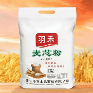 羽禾小麦粉精制面粉5斤