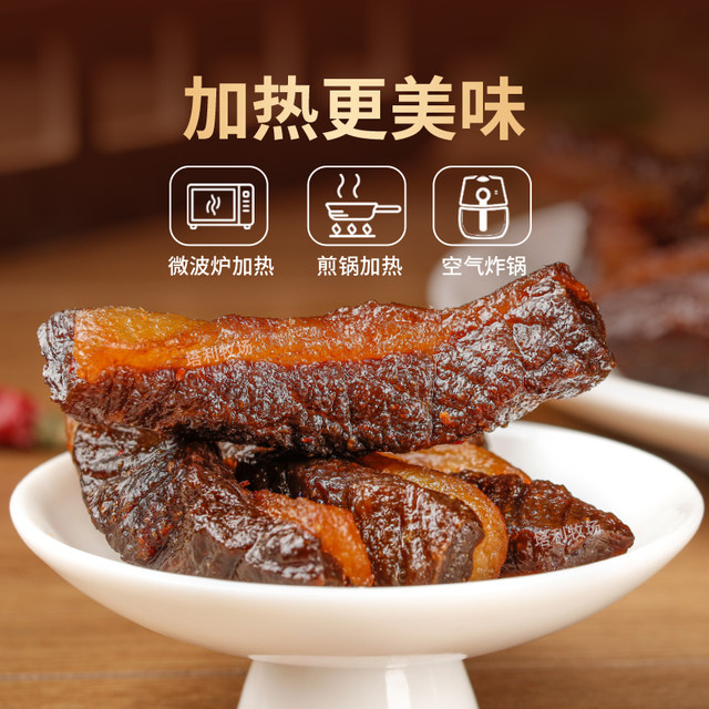 Tali Ranch Inner Mongolia grassland air-dried fat and lean beef jerky semi-fat super fragrant vacuum packaging specialty snacks