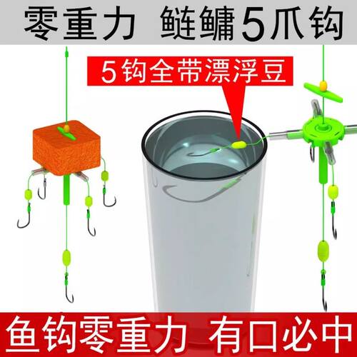 翻板钩盘钩 2023 新发明浮钓鲢鳙钓组钩方块饵鱼钩海杆浮钓套装 - 图0