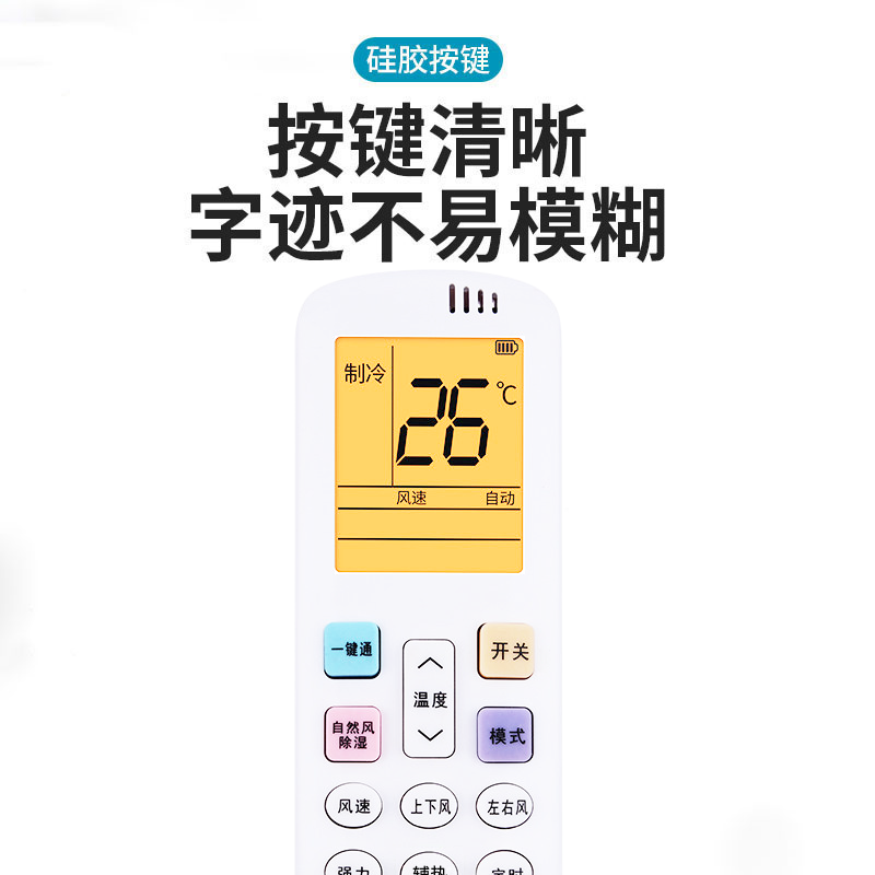 适用科龙空调遥控器通用科隆KFR35GW/A8S318N-A2 RCK-R0Y2-0挂式 - 图2