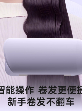 蛋卷头卷发棒神器高颅顶烫发电夹板40mm大卷36蓬松2026新款短头发