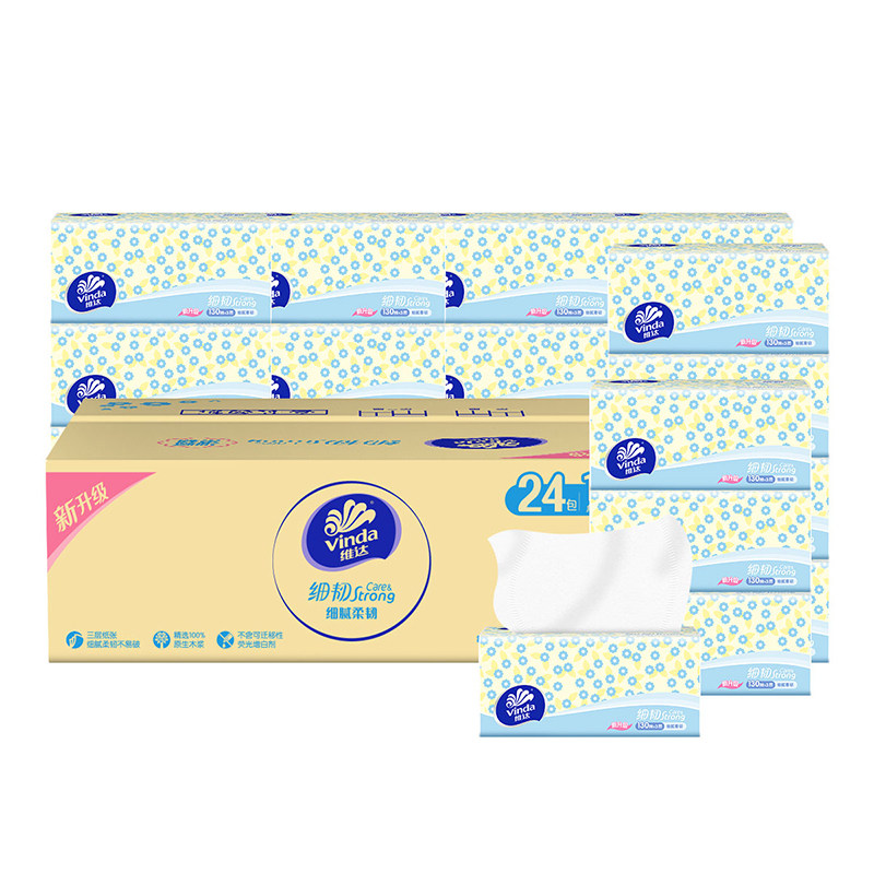 维达纸巾细韧抽纸3层130抽加厚大包餐巾纸面巾纸卫生纸擦手纸抽,淘宝优惠券,粉丝福利购,淘宝优惠卷