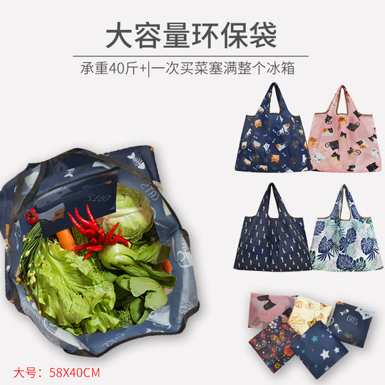 Shopping bag foldable portable supermarket large-capacity canvas bag thickened waterproof strong waterproof bag portable environmentally friendly shopping bag