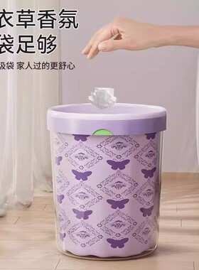 薰衣草印花垃圾袋|超2.1万次加购