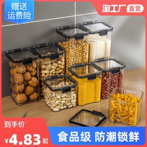 Sealed tank Five cereals Cereals Kitchen Containing Food Grade Transparent Plastic Tank Box Snacks Tea Storage Tank Storage