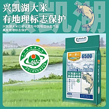 礼金+下拉26！湖上粮仓长粒香大米10斤！[1元优惠券]-寻折猪