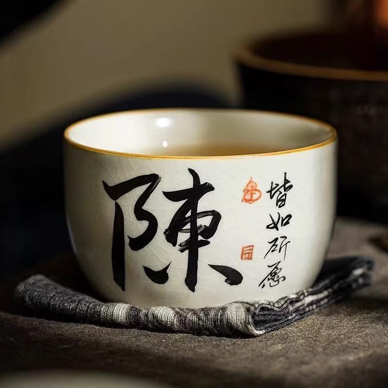 米黄汝窑手写姓氏开片可养陶瓷主人杯复古家用礼盒装茶杯高档,淘宝优惠券,粉丝福利购,淘宝优惠卷