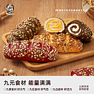 马丁谷物代餐饱腹食品九红黑面包整箱小零食