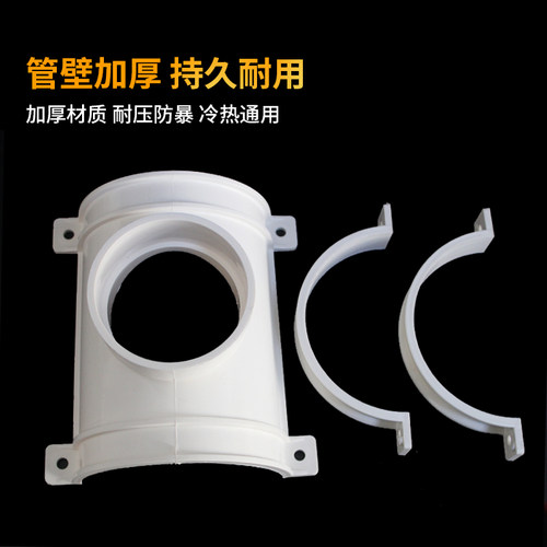 抱箍式开口半边三通pvc110变50三通 75 排水管抢修补漏哈夫节加厚 - 图2