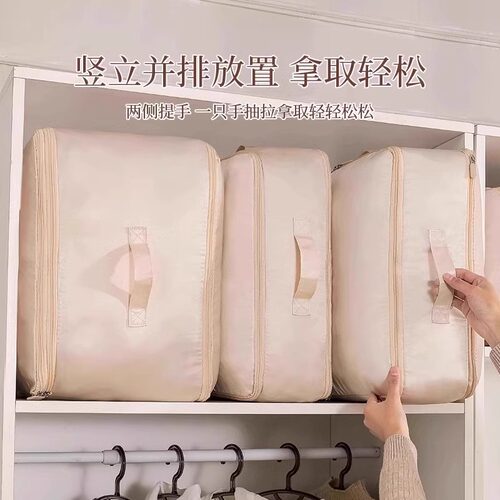 被子收纳袋家用衣服压缩袋羽绒被蚕丝被专用装羽绒服被褥收纳袋子 - 图2
