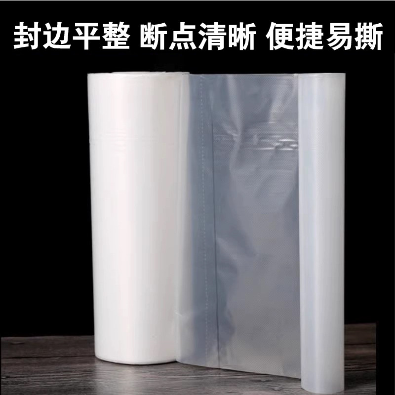 保鲜袋食品级家用超市连卷袋加厚专用蔬菜塑料袋冰箱冷冻食物水果 箱租实拍商品图