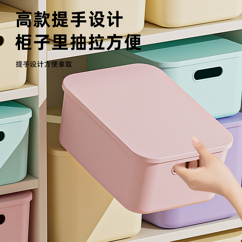家用杂物收纳盒收纳箱客厅玩具整理盒卧室宿舍衣柜可叠加塑料盒子