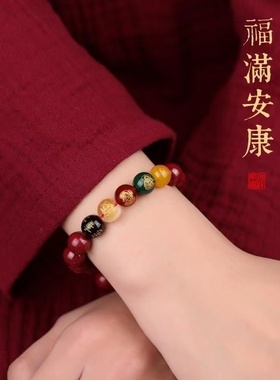 朱砂五路财神手链男女高含量紫金砂佛珠红绳手串旺财运福禄寿喜财