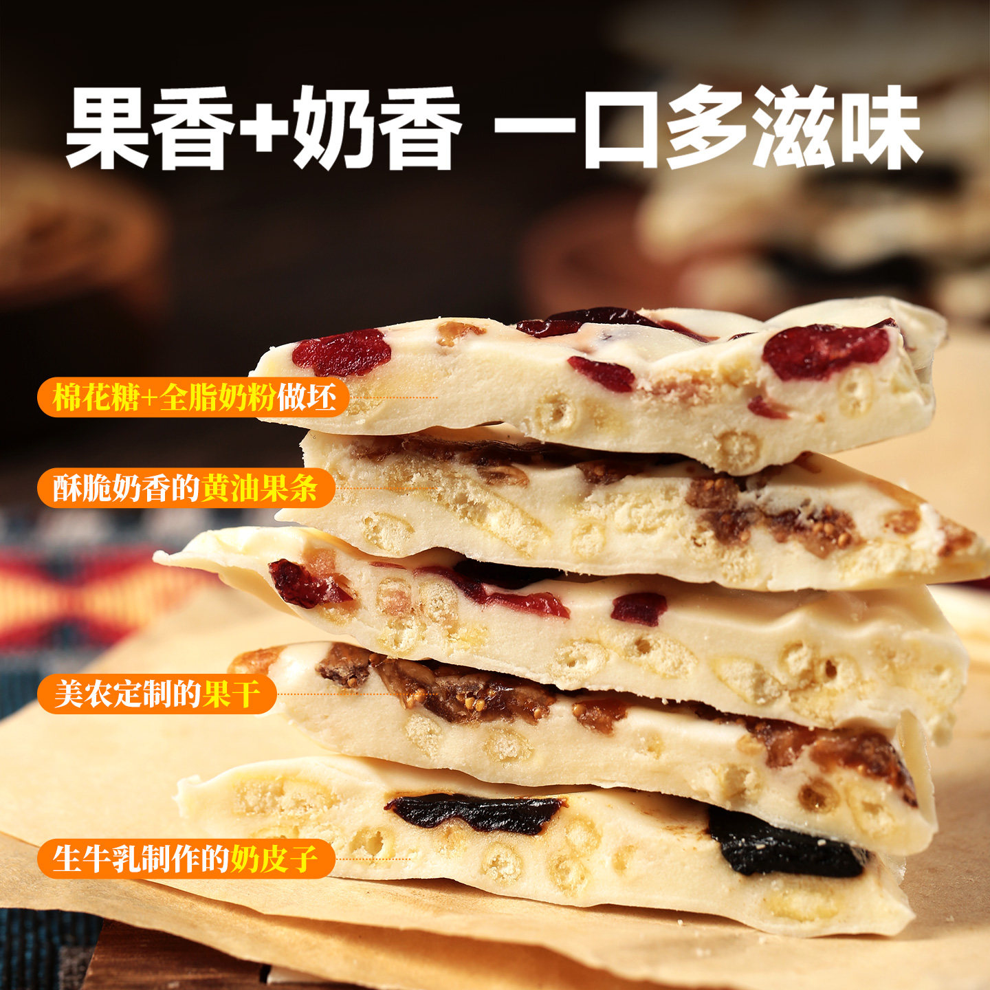 西域美农果干夹心高钙珍果奶皮子280g内蒙古特产奶制品果粒零食,淘宝优惠券,粉丝福利购,淘宝优惠卷