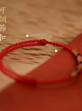 老桃木竹节朱砂红绳细手链女儿童宝宝本命年人工编织转运上岸