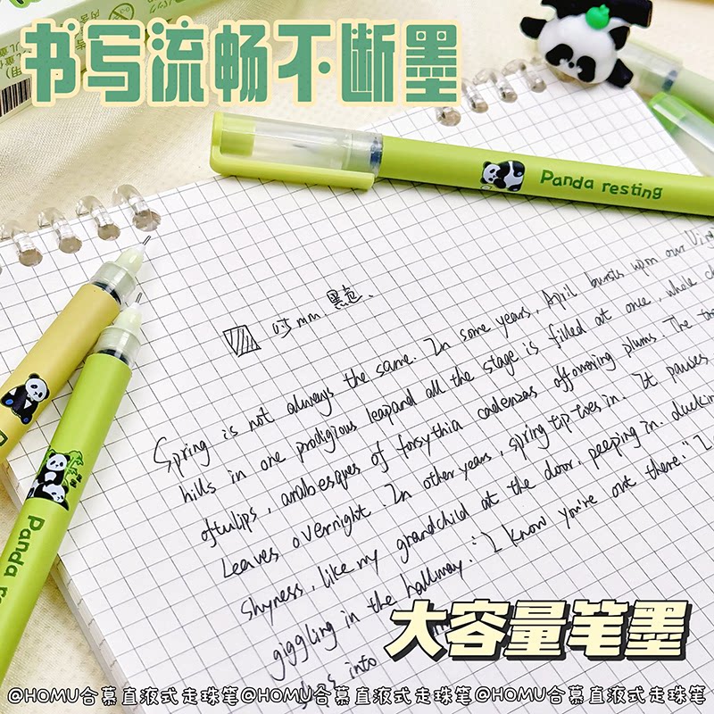 熊猫直液式速干走珠笔学生刷题笔考试专用中性笔元宇宙卡通可爱高颜值0.5针管头水笔黑笔文具签字笔顺滑开学
