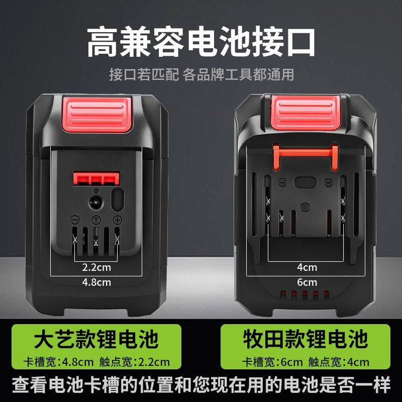 大艺a3款通用20节锂电池电动扳手大容量切割机电锯角磨机电锤电池,淘宝优惠券,粉丝福利购,淘宝优惠卷