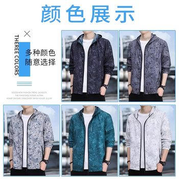 Ice Silk Sun Protection Clothes Men's Summer Thin Camouflage Men's Jacket Breathable Fishing Jacket Skin Running Lightweight