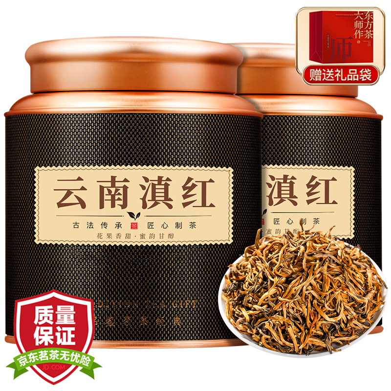 滇红茶云南凤庆滇红红茶特级浓香型茶叶古树红茶新茶蜜香大叶种 - 图3