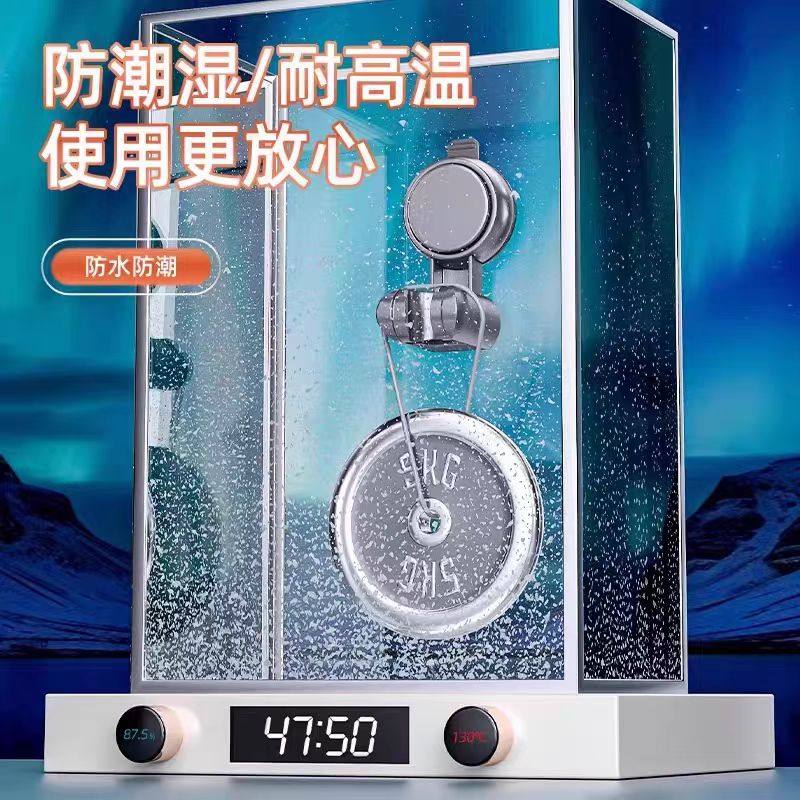 吸盘花洒支架固定神器浴室免打孔儿童淋浴喷头支架可移动万向调节,淘宝优惠券,粉丝福利购,淘宝优惠卷