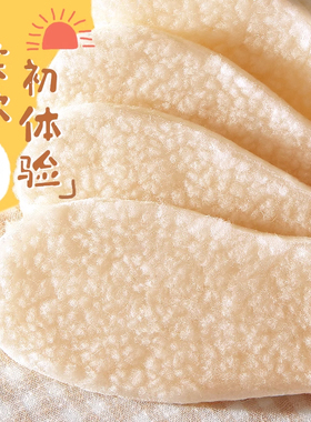 羊羔绒保暖鞋垫|回头客超4600人