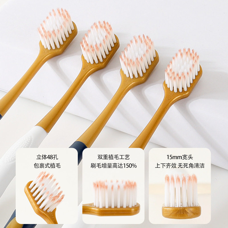 成人牙刷软毛宽头山姆同款情侣家庭装家用正品官方旗舰店密丝柔细