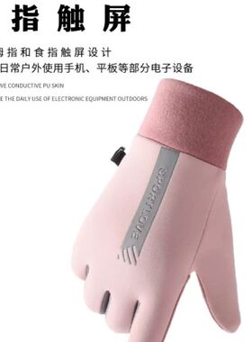 冬季骑行运动保暖手套男女防风防寒情侣骑车防滑户外防水德绒加绒
