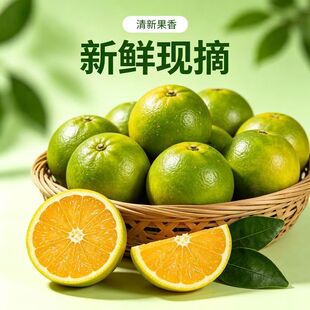 5斤！【已验货】正宗云南.哀牢山冰糖橙5斤