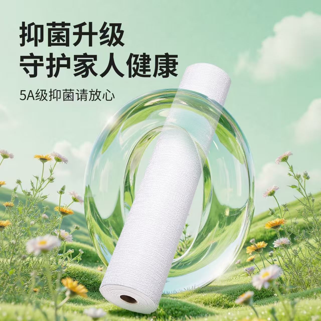 Specially designed to treat gray walls, self-adhesive wall stickers are waterproof and washable