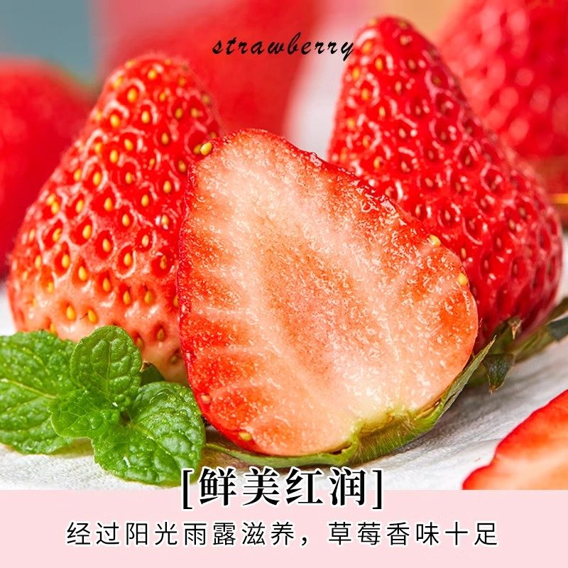 红颜草莓99奶油草莓新鲜当季孕妇水果整箱九九顺丰包邮大草莓回购,淘宝优惠券,粉丝福利购,淘宝优惠卷