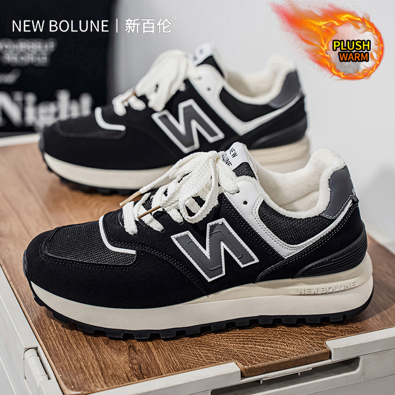 NEW BOLUNE/新百伦男女鞋秋季厚底加绒休闲运动鞋潮流百搭阿甘鞋