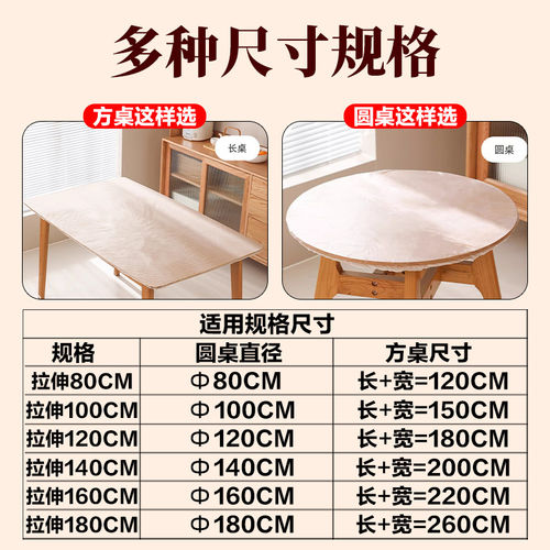 加厚一次性桌布结婚台布塑料餐桌布野餐垫家用长方形圆形圆桌防水 - 图3