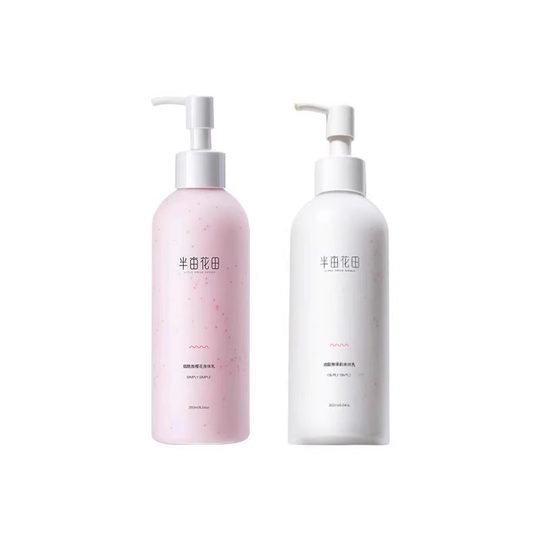 半亩花田身体乳烟酰胺樱花保湿滋润补水持久留香润肤乳正品女学生