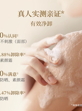 蓄光沐浴蜜香氛沐浴露乳旅行体验装持久留香防晒女替换装洗护保湿