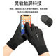 Warm gloves