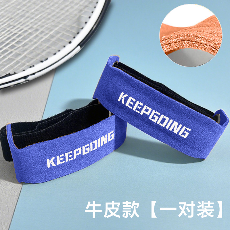 运动跑步髌骨带护膝篮球专业防滑软质防半月板护膝 - 图2