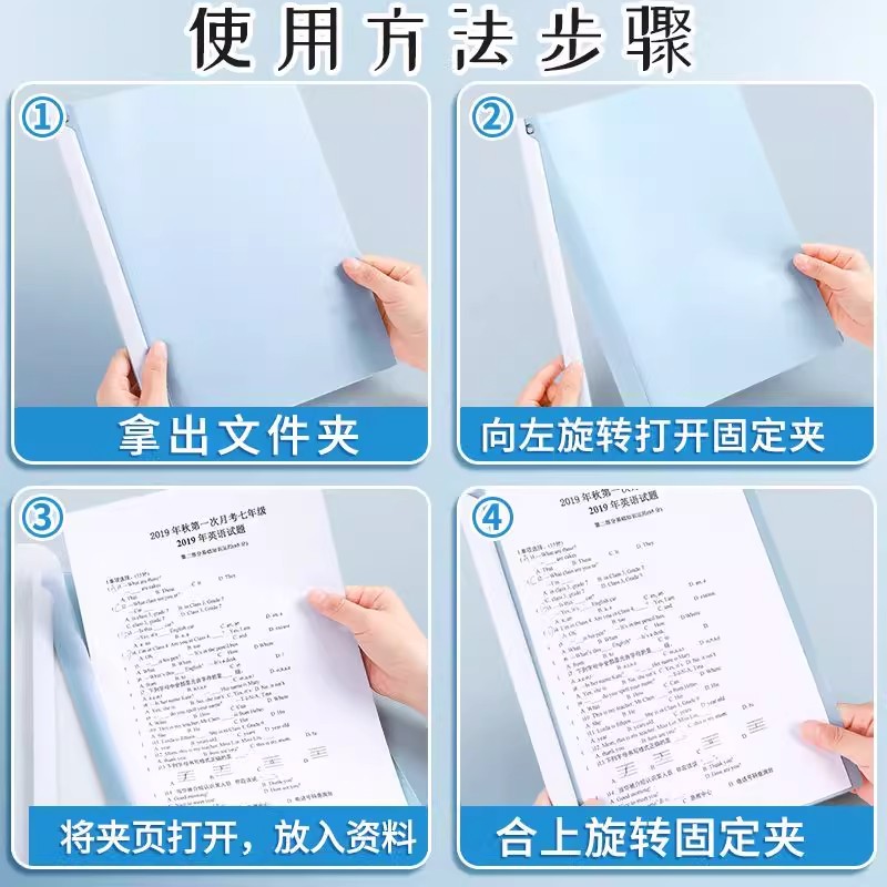 旋转拉杆文件夹a4试卷夹拉杆夹小学生专用透明插页办公资料夹整理夹文件袋保护套合同收纳夹装订成册神器 - 图2