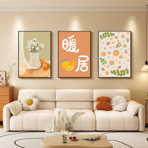 客厅免打孔装饰画挂画卧室床头现代简约沙发背景墙壁画餐厅三联 - 图0