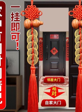 五帝钱葫芦挂件门对门桃木真品纯铜钱串大门口卧室压门槛中国结