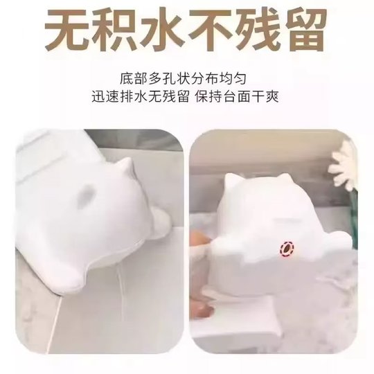 1 Cartoon-Seifenschale, niedliche Katzen-Seifenschale, kreativer Kunststoff-Seifenhalter, keine Wasseransammlung, Badezimmer-Seifenschale