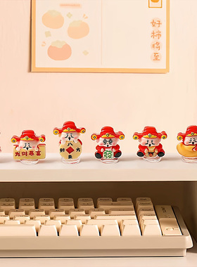可爱暴富财神爷电脑显示屏小摆件办公桌面电视机屏幕装饰品治愈系