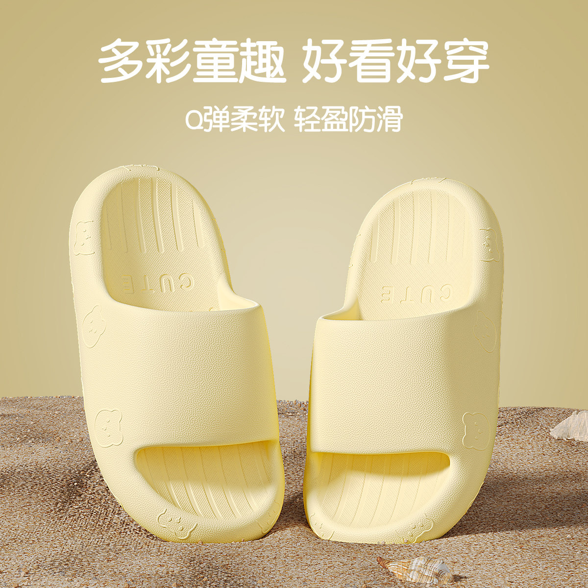 儿童拖鞋女童夏2026新款室内家居EVA浴室防滑亲子男童软底凉拖鞋,淘宝优惠券,粉丝福利购,淘宝优惠卷