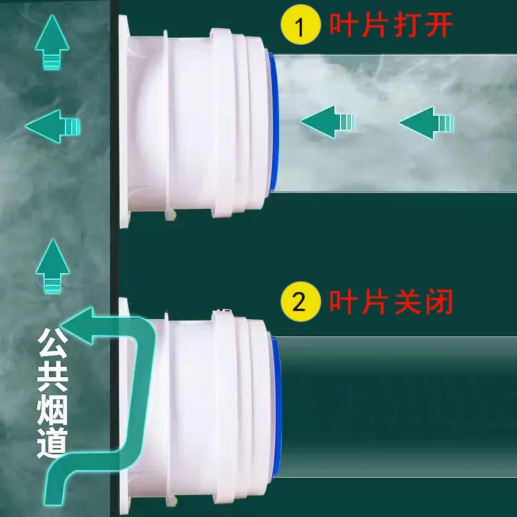 厨房专用烟道止回阀抽油烟机止逆阀排烟管防烟宝卫生间单向止烟阀 - 图2