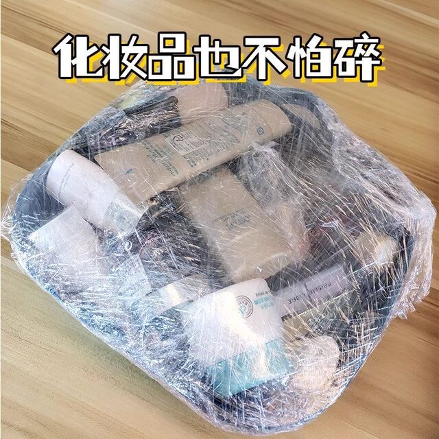 50cm winding film industrial plastic film moving packaging artifact packaging plastic film storage protective film packaging