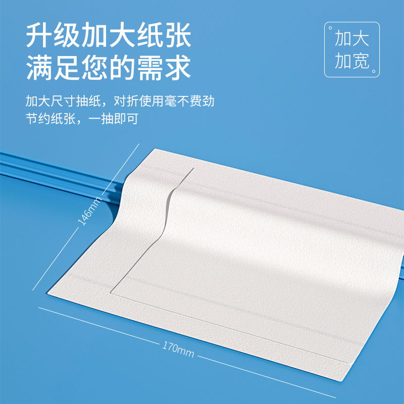 家用抽纸整箱实惠装面巾纸餐巾纸卫生纸巾宿舍用纸卫生纸