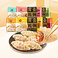 任选8件！三全水饺汤圆馄饨意面速食任选