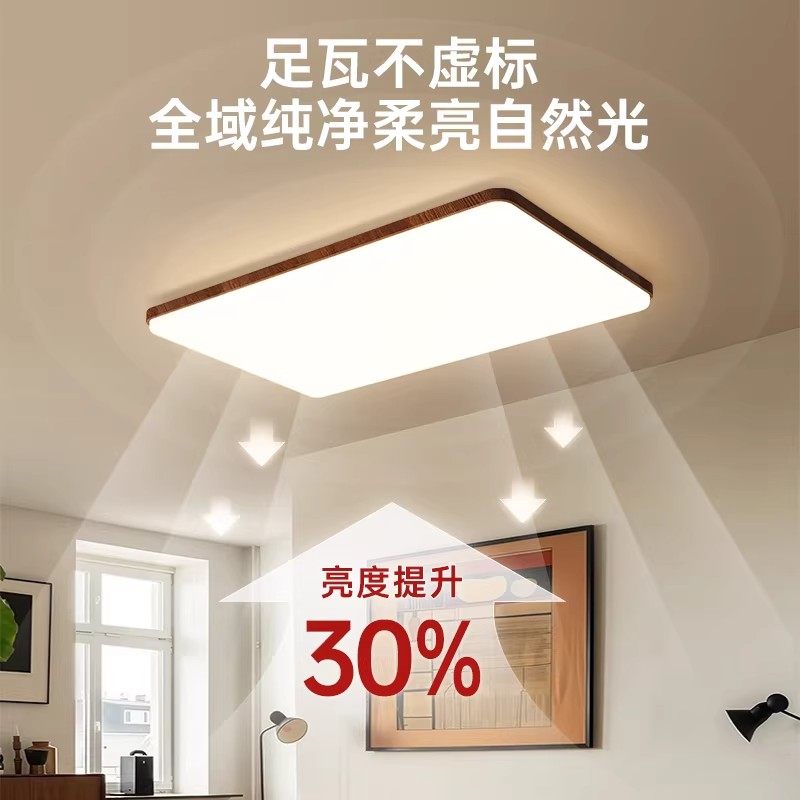 顾家客厅吸顶灯中古风大厅主灯2025新款简约大气灯具全屋套餐组合,淘宝优惠券,粉丝福利购,淘宝优惠卷