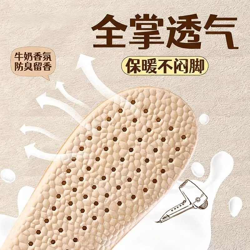 勃肯专用鞋垫羊羔绒保暖鞋垫防臭透气吸汗软弹不累脚男女士专用棉,淘宝优惠券,粉丝福利购,淘宝优惠卷