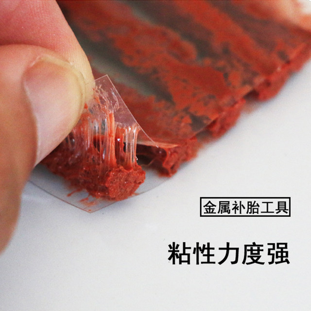 Vacuum tire repair quick tire repair tool will leave