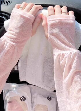 仙女风蕾丝防晒冰袖女士夏季新款